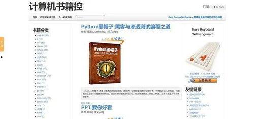 黑料网永久免费网站电脑网页版 网红大瓜缇娜,网红大瓜揭秘,黑料网电脑网页版免费畅享