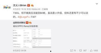 独家爆料最新消息,最新重磅消息震撼来袭!